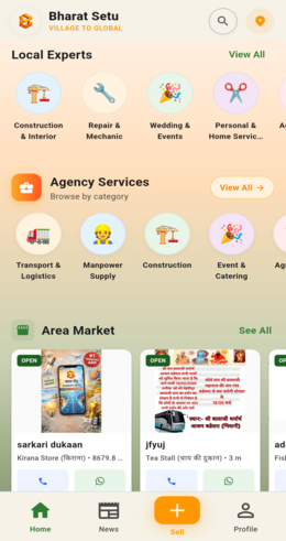 BharatSetu App Screenshot